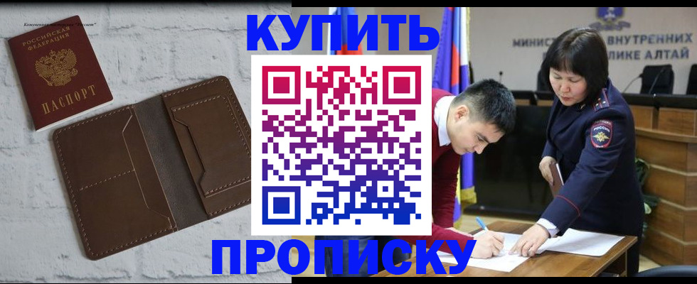 где прописаться в Козьмодемьянске